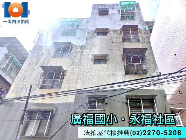 土城法拍公寓-6