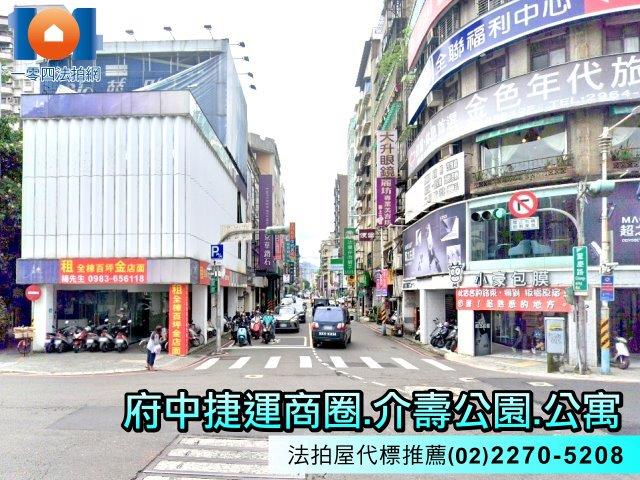 板橋法拍公寓-1