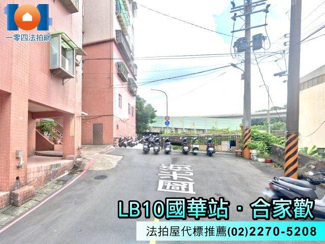 鶯歌大樓法拍-6