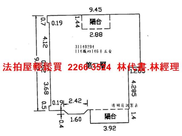 新店公寓拍賣-12