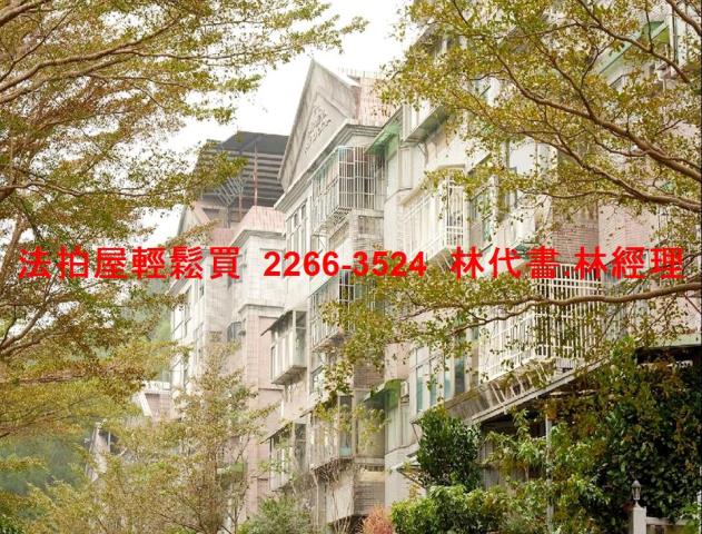 新店公寓拍賣-2