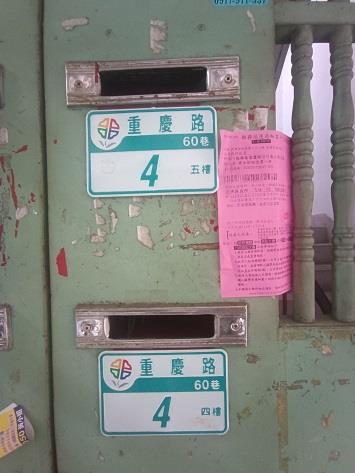 新北板橋法拍公寓-3