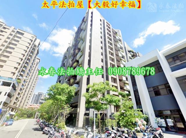 台中法拍大樓-5