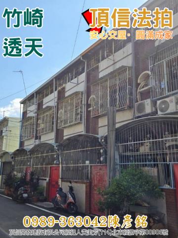 嘉義拍賣透天-1