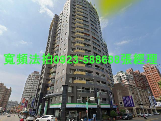 台中南區法拍大樓-1