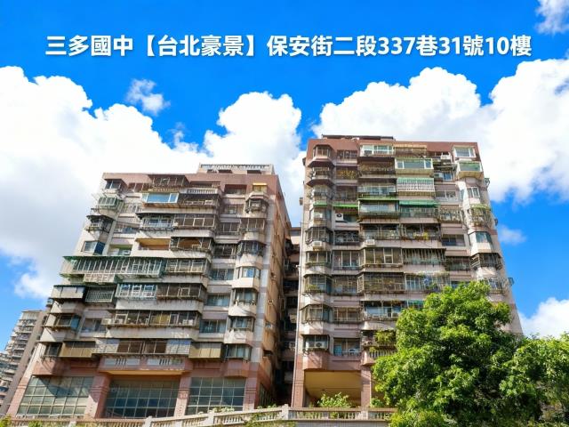 樹林法拍大樓-1