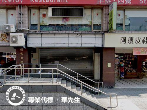 大安區店面法拍-2