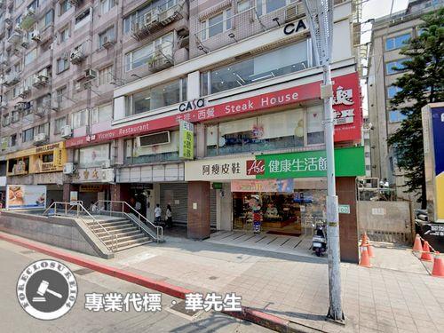 大安區店面法拍-4