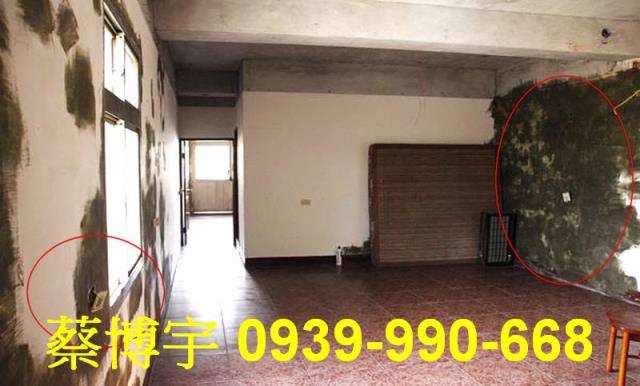 二林法拍屋舊二路透天