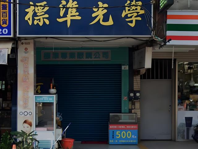 鳳山法拍透天-2