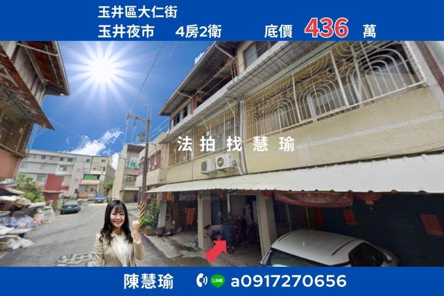 玉井透天法拍-1