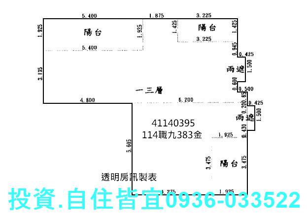 三峽大樓法拍-13