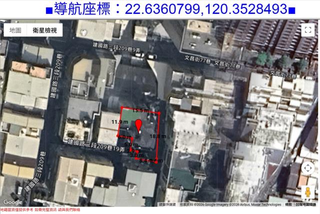 高雄法拍公寓-4