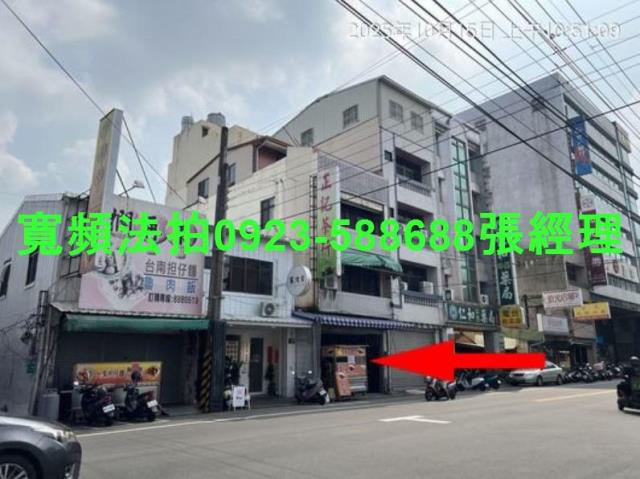 彰化北斗法拍透天-4