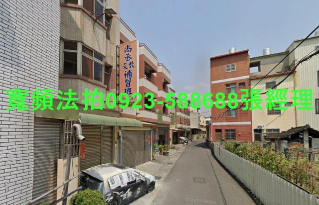 彰化社頭拍賣透天-2