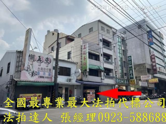 彰化北斗法拍透天-4