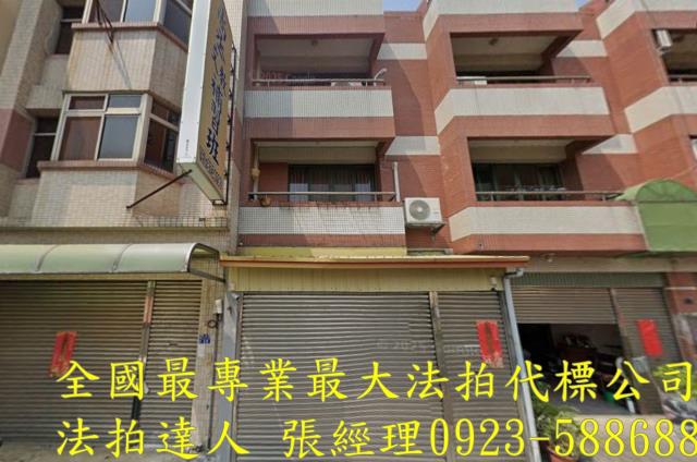 彰化社頭法拍透天-1