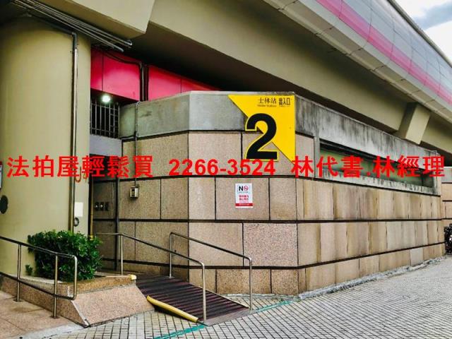 台北士林法拍公寓-8