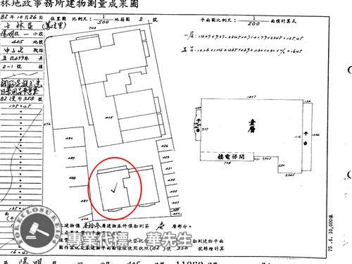 台北士林店面法拍-7