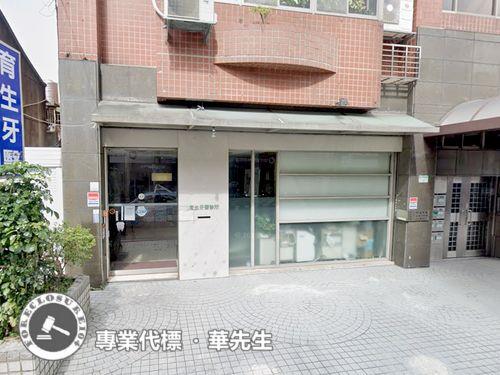 台北士林店面法拍-1