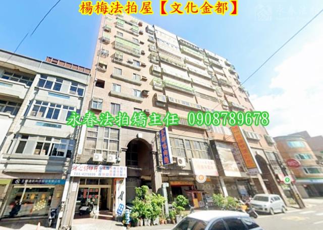 楊梅法拍華廈-5