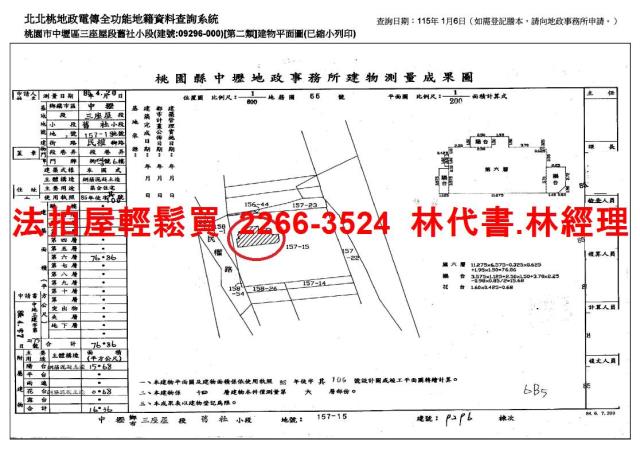 中壢拍賣大樓-14
