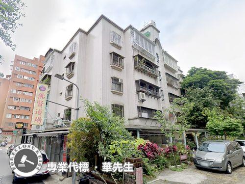 台北公寓法拍-2