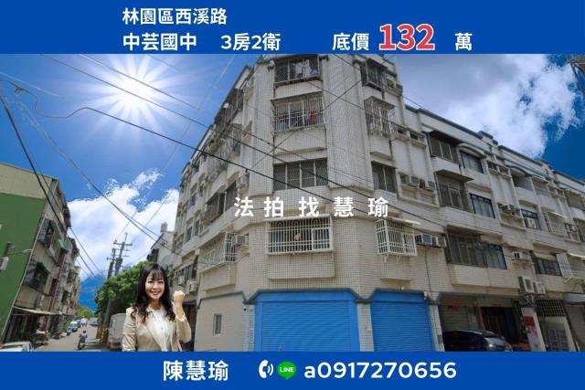 高雄法拍公寓-1