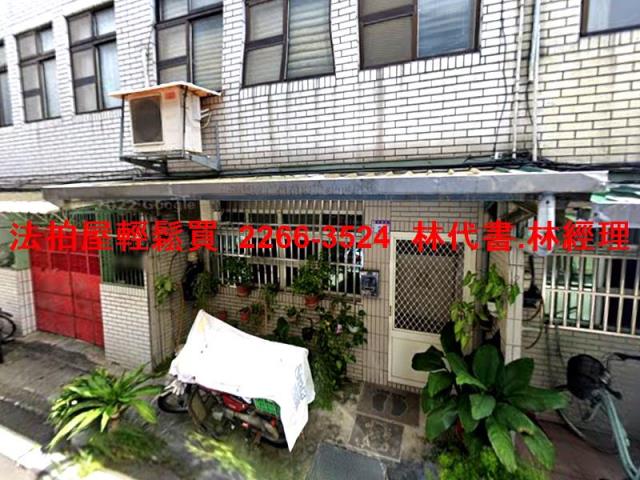 桃園八德法拍透天-1