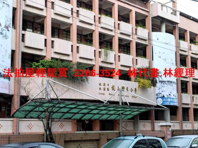 桃園八德法拍透天-6