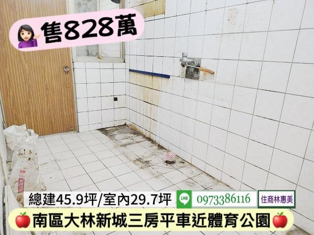 台南南區大樓-3