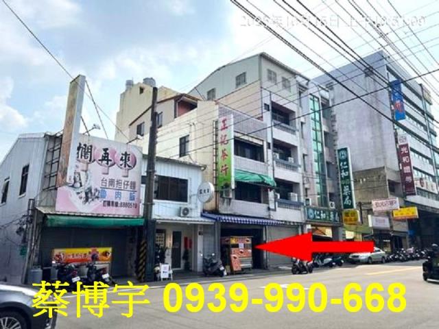 北斗光復路法拍屋店面