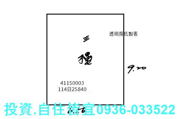新北土城公寓法拍-5