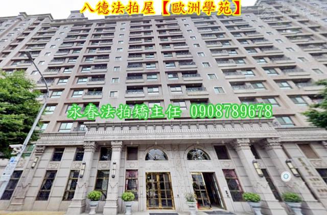 八德法拍大樓-2