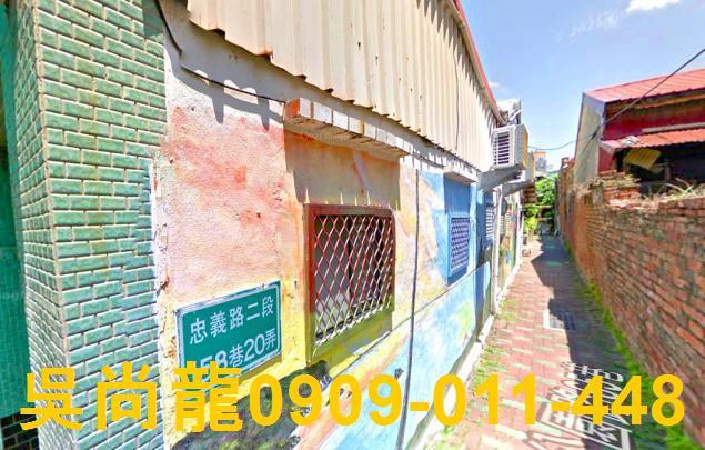 台南中西區透天法拍-5