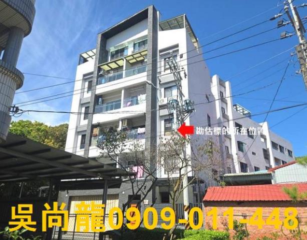 南投埔里華廈法拍-1