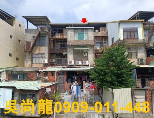 彰化市法拍透天-1