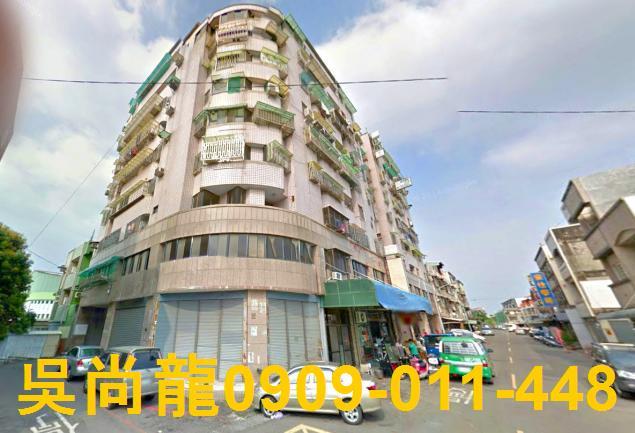 西區華廈法拍-1