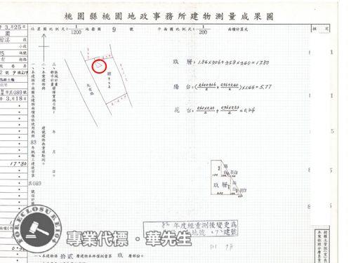 桃園區大樓法拍-9