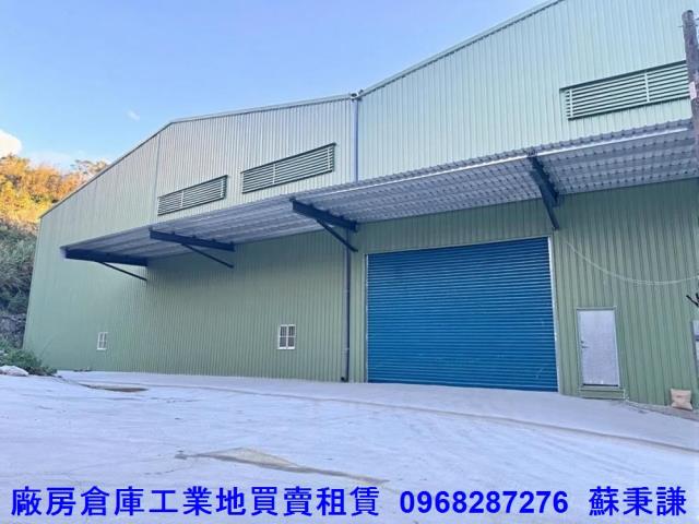 新北三峽廠房-1