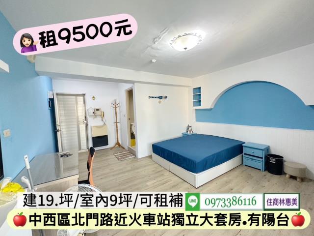 台南中西區華廈-12