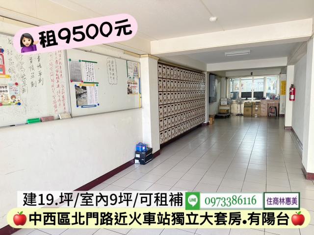 台南中西區華廈-2