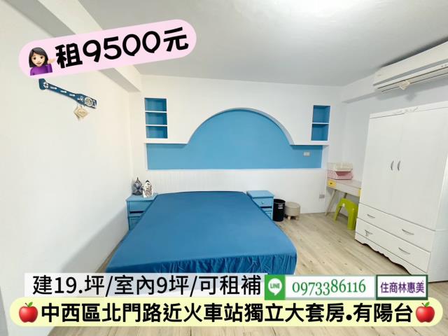 台南中西區華廈-5