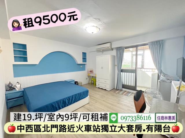 台南中西區華廈-9