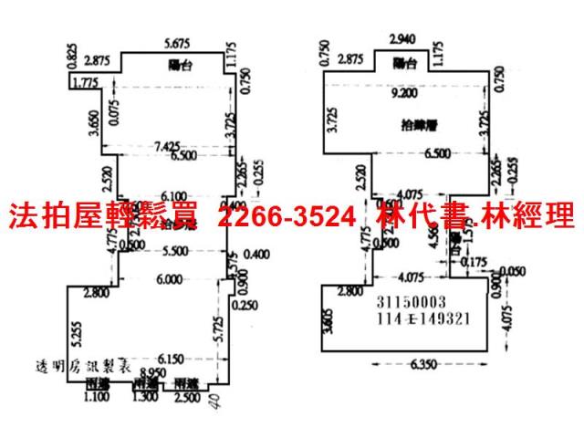 台北中正區法拍大樓-11