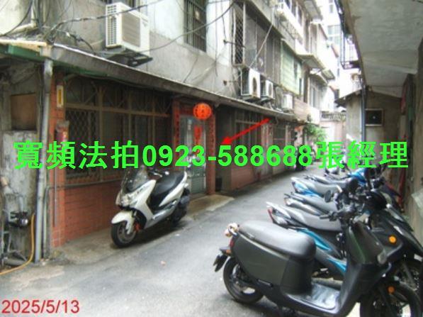 新北公寓法拍-4