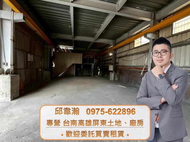 高雄小港廠房-1