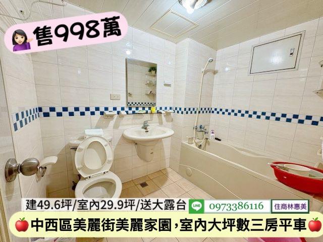 台南中西區華廈-6