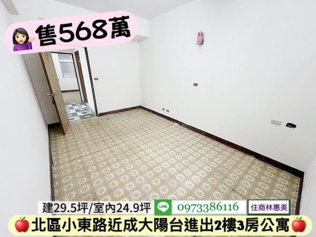 台南北區公寓-4