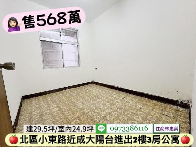 台南北區公寓-5